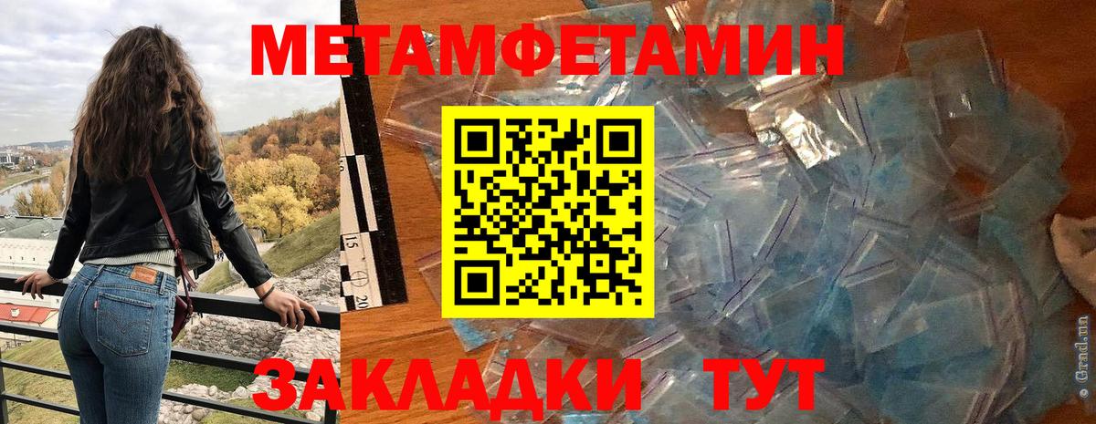 Amphetamine  АМФ  Вход с VPN  Щёкино  Амфетамин VHQ 