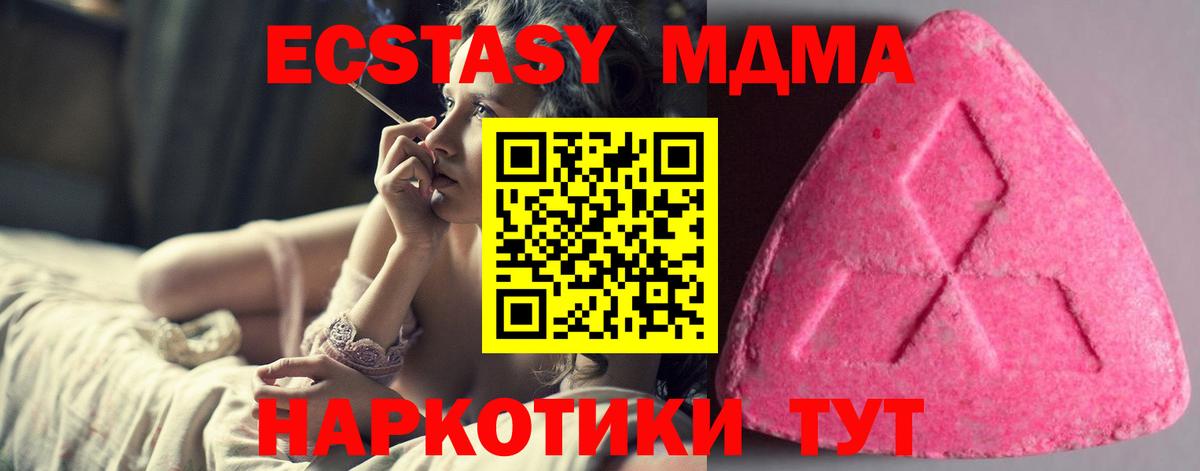 Экстази  Вход с VPN  Щёкино  мориарти формула  ЭКСТАЗИ mix 