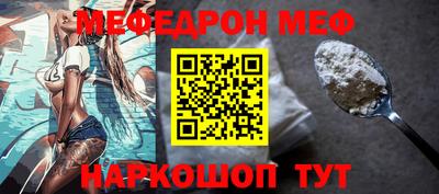 шишки Бугуруслан