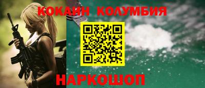 бутик Бузулук