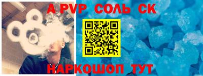 прущие грибы Будённовск