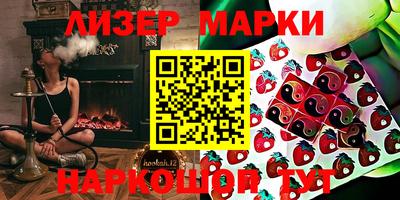 шишки Бугуруслан