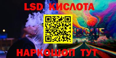 бутик Бузулук