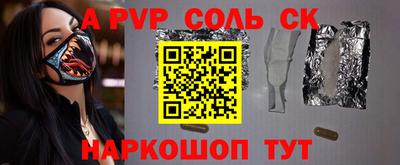 прущие грибы Будённовск