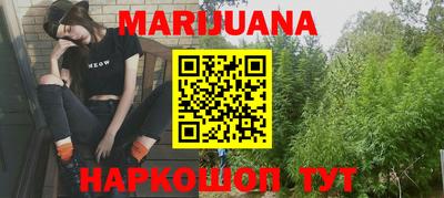 бутик Бузулук