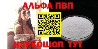 прущие грибы Будённовск