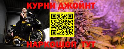 шишки Бугуруслан