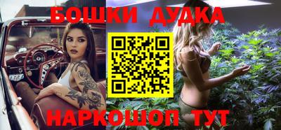 шишки Бугуруслан