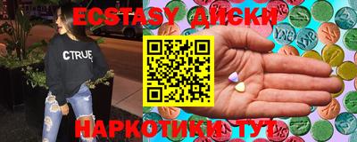 бутик Бузулук