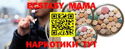 прущие грибы Будённовск