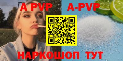 бутик Бузулук