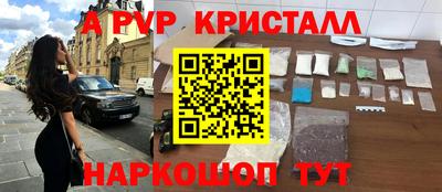 бутик Бузулук