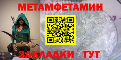 шишки Бугуруслан