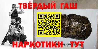 шишки Бугуруслан