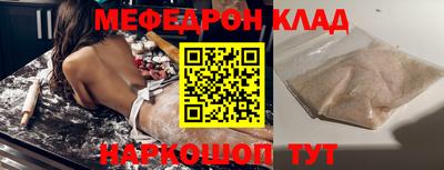 шишки Бугуруслан