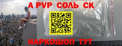 шишки Бугуруслан