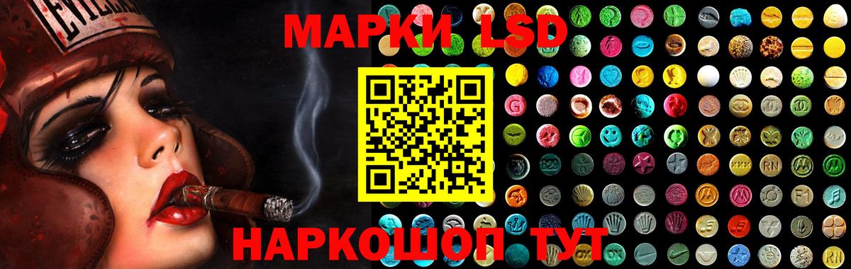 ЛСД экстази  Вход с VPN  Щёкино  ЛСД экстази ecstasy 