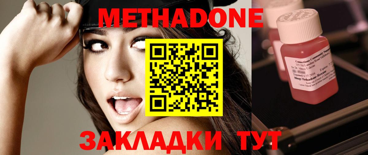 ОМГ ОМГ как войти  Вход с VPN  Щёкино  МЕТАДОН мёд 