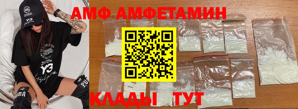 МЕТАМФЕТАМИН мет  МЕТАМФЕТАМИН мет  Щёкино  Вход с VPN 