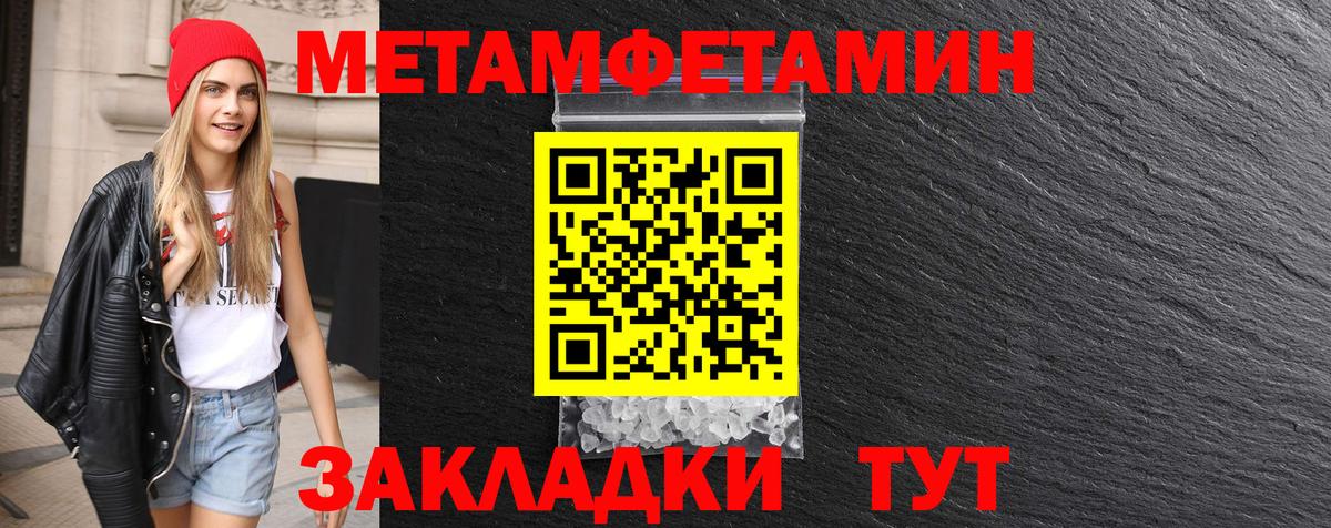 Первитин витя Щёкино