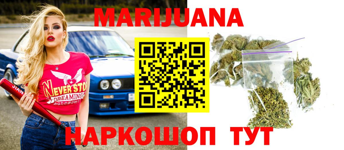 Бошки Шишки OG Kush Щёкино