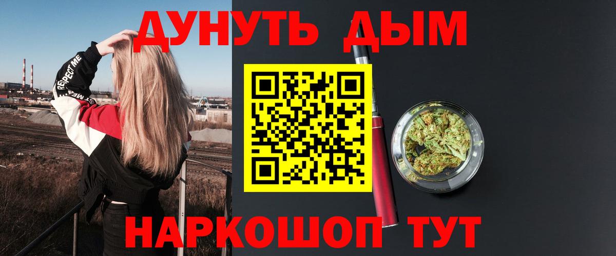 Щёкино  Марихуана ГИДРОПОН  Вход с VPN  Канабис гибрид 